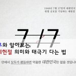 *오늘원래 공휴일아니였나요??