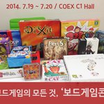 <b>이번</b> 주말 코엑스에서 하는 보드게임<b>콘</b> 부대행사 총정리~