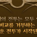 바람의나라 천마전 업데이트 !!  + 관직설명 ㅋㅋㅋ