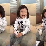 사랑이 아이스크림 먹방ㅋㅋ