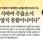 [두려움극복] 예수님이 도적 같이 임하시는 이유는 무엇일까요?