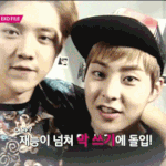 [EXO] 얼음물 <b>공항</b> 떳다 