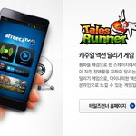 아프리카티비,아프리카tv 보이는 라디오 <b>bj</b> 랭킹 top 10