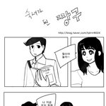 [콜로라도] 만약 <b>짱구</b>가 여자아이라면....
