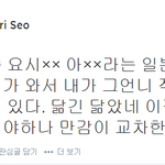[콜로라도] 흔한 여자<b>성우</b>의 고민