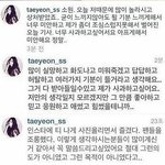 [EXO] 변백현이 <b>심경</b>고백글을 지운이유