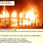 한국인도 과거에 독일과 중동의 외국인노동자였다고 말하는 사람들에게~~
