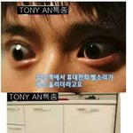 [<b>공포</b>베스트] 토니안 앞에 나타났던 귀신