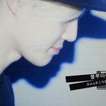 [EXO] 이 프리뷰 무슨 앨범<b>자켓</b>그런거같음