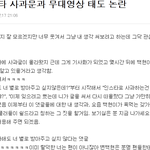 [EXO] 뭘 이렇게 길게 써놨다냐 그냥 <b>함축</b>하자면