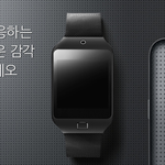 [EXO] 종대 갤럭시 <b>기어</b> 사줄라는데