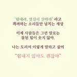 솔직히