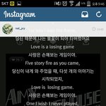 [EXO] 박찬열 인스타 존나 ㅂㅂㅎ같네