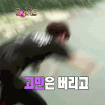 [EXO] <b>번지</b>뛰는 찬열이ㅠㅠㅠㅠ