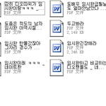 [EXO] 임시완은 내가 처음으로 좋아한 아이돌이고 