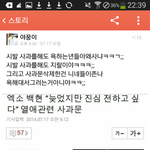 [EXO] 아이무쪄웡누구나하기스매직<b>팬티</b>좀사주실분?