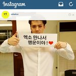 [EXO] 내가옛날에<b>세후</b>니인스타를약2초만에