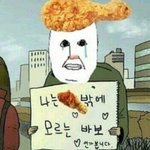 [EXO] 집에서 치킨을 마음대로 못시켜먹어