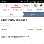 [EXO] 운영자한테<b>항의</b>바람.