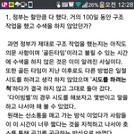 [<b>특례</b>] 세월호 <b>특례</b>입학
