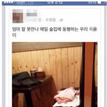 [추억파리여] 어느 무개념 엄마의 <b>인증</b>