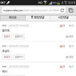 [EXO] 후보추가)너희들의 <b>작명</b>센스 고맙긴한뎅...