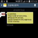 [EXO] 야 나 지금 존나 무서워