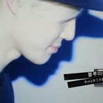 [EXO] 준면이 이사진고화질나왓다