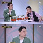 '썰전' 강용석 "박봄 마약 <b>밀수</b>, 검사장도 봐주기 힘든 사건"