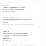 [콜로라도] 어느 누나의 <b>자녀</b>교육 甲