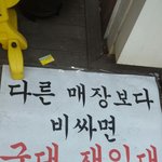 [틴펫스토리] 어느 핸드폰 <b>매장</b>의 무리수