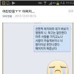 [틴펫스토리] 여자는 헤어지고 싶었나보다.jpg