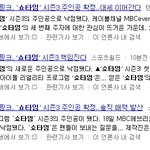 [EXO] 헐 쇼타임시즌3 에이핑크 확정됬네