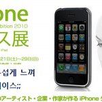 일본의 <b>특이</b>한 폰케이스들 모음.jpg