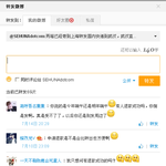 [EXO] 세훈아 닷컴에서 굿즈산애들 있냐?? 