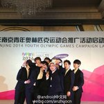 [EXO] 찬열이는 <b>당장</b> 이 사진을 인스타에 