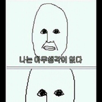 [EXO] 지금 <b>주온</b>보러옴!!!!!!!!!!