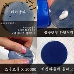 오 이렇게 하면 에어<b>퍼프</b> 깨끗이 쓸 수 있을듯