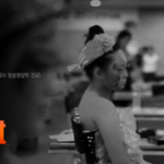 한국방송예술교육진흥원 <b>분장</b>예술과!