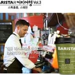 여름휴가 <b>날짜</b>가 다가오네요! 북유럽여행 가보고 싶었는데 ㅠㅠ