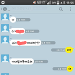 카톡<b>캡쳐</b> 사진첨부有 거짓말 같은 카톡
