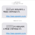이거   대체 먼가요?