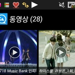 [인피니트] 손에넣어따...