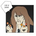 [설렘] 이거 그린라이트인가요?ㅠ (추가)