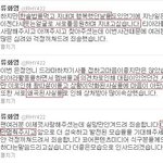 [티아라] 티아라 전멤버 <b>화영</b> 왕따설의 실체