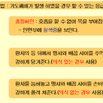 [EXO] 어머니 짜장면드시고 급체했다는 애야