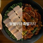 방송같은 케미, 박수진 김성은 cf