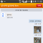 [공포베스트] 오늘도 중고나라는 <b>평화</b>롭.....