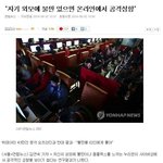 [EXO] <b>얼굴</b>못생긴년이 꼭 <b>남얼굴</b>까지ㅋㅋㅋ