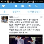 [EXO] 피는많이 안났나봐ㅠ